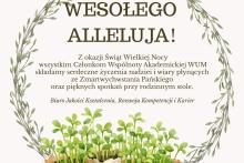 Życzenia Świąteczne